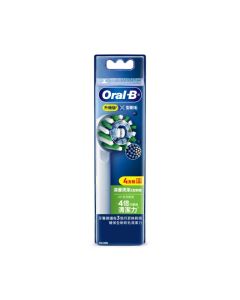 Oral B (EB50RX-4) 深層清潔 X型刷頭 4支裝