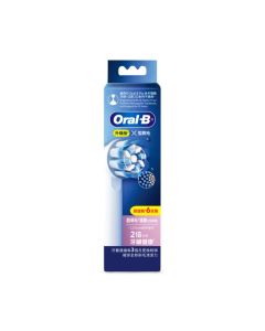 Oral B (EB60X-6) 超細毛護齦 X型刷頭 6支裝