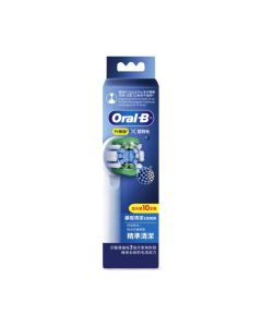 Oral B (EB20RX-10) 基礎清潔 X型刷頭 10支裝