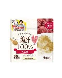 日本Mirai 寶寶純雞肝粉35g