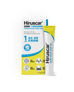 Hiruscar 喜療疤 升級除疤啫喱20g