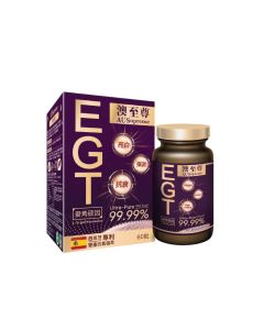 澳至尊 逆齡至尊 麥角硫因(60粒)