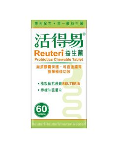 活得易 益生菌咀嚼片60粒-檸檬味
