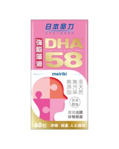 日本命力 強腦藻油DHA 60粒