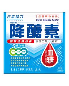 日本命力 降醣素60粒
