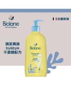 Biolane法國貝兒 溫和洗髮露350ml