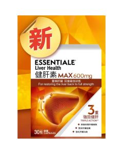 Essentiale 健肝素 Max 30粒