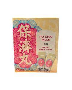 李眾勝堂 保濟丸12條裝