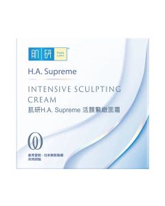 Hada Labo H.A. Supreme 活顏緊緻面霜 45g