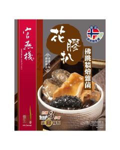 官燕棧 花膠扒佛跳牆燴雜菌 320g