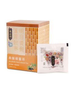 南北行 桑椹暖薑茶 15包裝