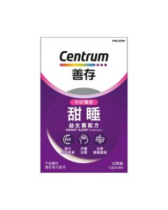 Centrum 善存甜睡益生菌配方30粒裝