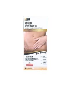 康巴易硅凝膠疤痕修復貼 3片