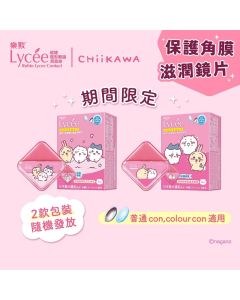 樂敦 妮婕隱形眼鏡潤濕液 (Chiikawa)(款式隨機發貨) 7ml 
