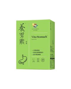 VitaGreen 維特健靈 養胃素60粒