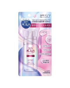 Sunplay幹細胞防曬精華 SPF 50+ PA++++ (玫瑰粉紅) 30g