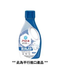 (平行進口)Ariel超濃縮抗菌洗衣液700g-抗菌去漬型