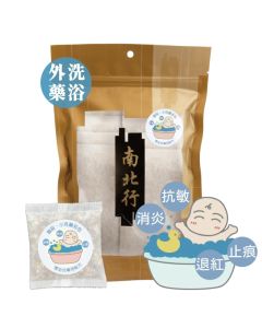 南北行 x Mame Lab -【小兒藥浴包】- 10包裝