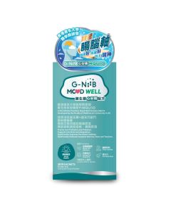 G-NiiB 微生態心安晴配方(28包)