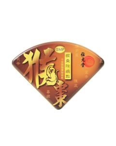 位元堂 猴棗除痰散10支HK(HKC版)