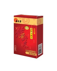 位元堂 正猴子棗末2支裝(HKC)