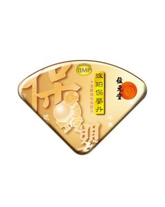 位元堂 珠珀保嬰丹10支裝