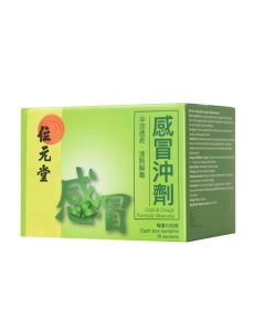 位元堂  感冒沖劑10包裝 (2021版)(HKC版)