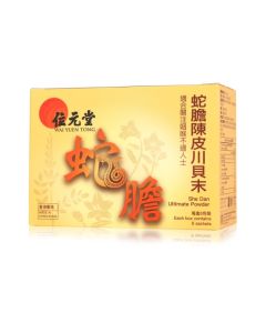 位元堂  蛇膽陳皮川貝末6包裝(成人配方)
