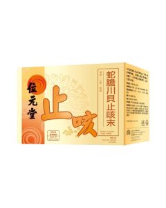 位元堂 蛇膽川貝止咳末10支裝