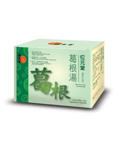位元堂 葛根湯10包裝 (2018新版)(HKC版)