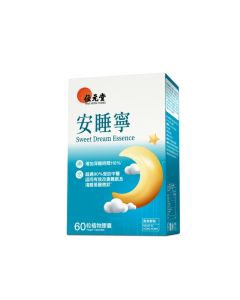 位元堂 安睡寧 60粒裝 (升級版)