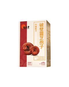 位元堂 破壁靈芝孢子90粒裝 升級配方(添加姬松茸)