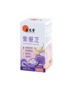 位元堂 紫靈芝60粒裝