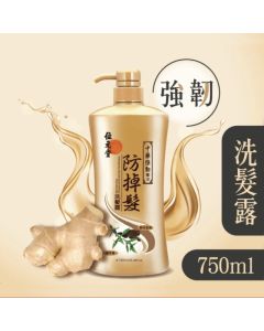 位元堂 中藥防掉髮洗髮露 (強韌配方)750ml