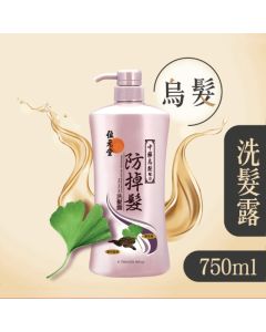 位元堂 中藥防掉髮洗髮露(烏髮配方)750ml