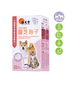 位元堂 位您寵100%破壁靈芝孢子配方 50粒裝