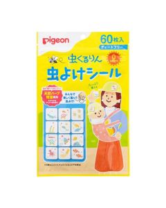 Pigeon 1044461 嬰兒驅蚊貼60張 (海洋世界)