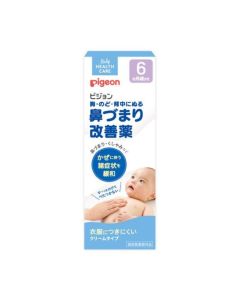Pigeon 1026198 嬰兒通鼻膏