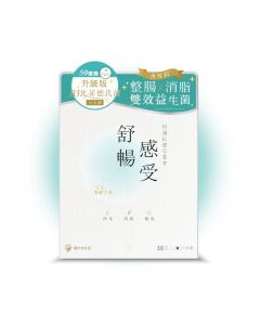 豐盛生活 舒暢感受B3益生菌 30包