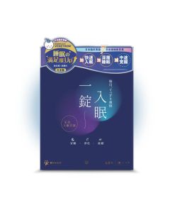 豐盛生活 一錠入眠排毒助眠丸 60粒