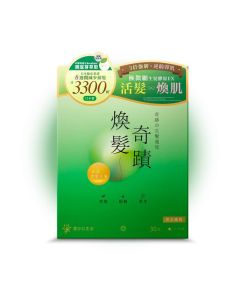 煥髮奇蹟 煥肌生髮素(30包裝)