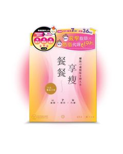 豐盛生活 餐餐享瘦極纖消脂丸 45粒