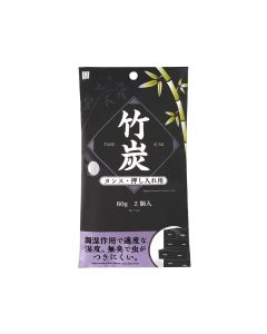 小久保竹炭包80g(長裝)2包裝 