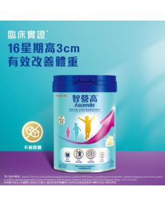 惠氏&reg;智營高&trade;兒童營養補充品 850克