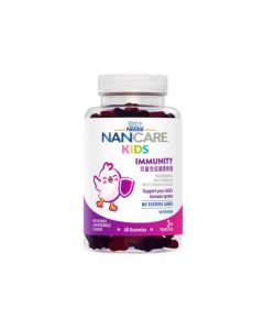 NANCARE 兒童免疫健康軟糖60粒