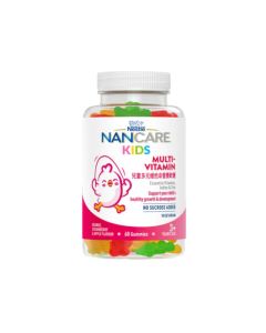 NANCARE 兒童多元維他命營養軟糖60粒