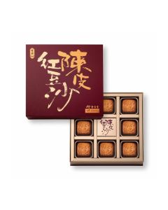 (券)奇華K8 迷你余仁生陳皮豆沙月餅8個裝