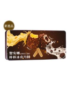 823(券)聖安娜ST19 比利時朱古力脆皮棒棒冰皮月餅4個