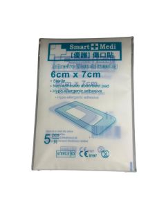 Smart Medi 優護 傷口貼5片裝(6cm x 7cm)