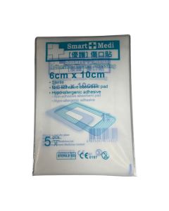 Smart Medi 優護 傷口貼5片裝(6cm x 10cm)